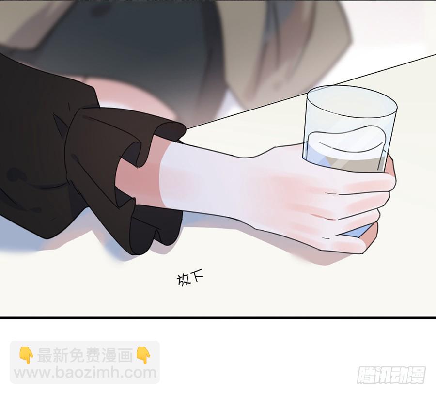 多依赖我一点-第42话