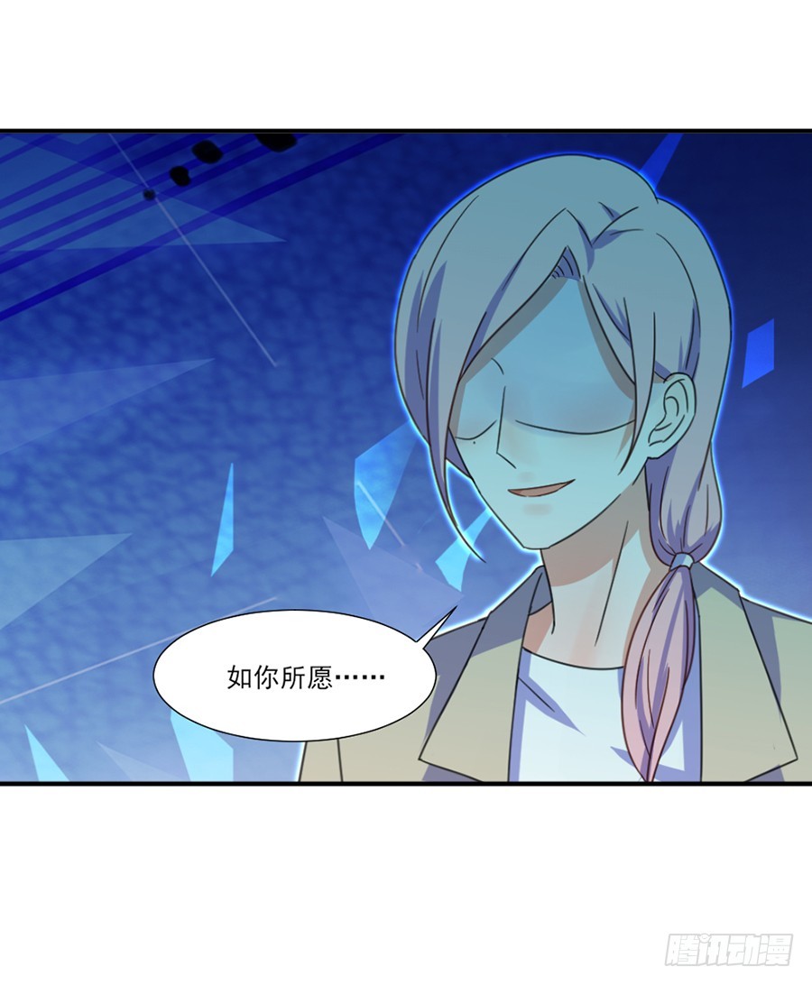 多依赖我一点-第42话