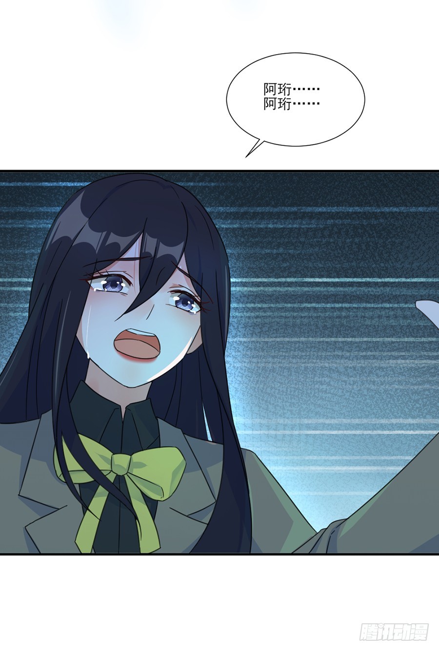 除掉景炎-第44话