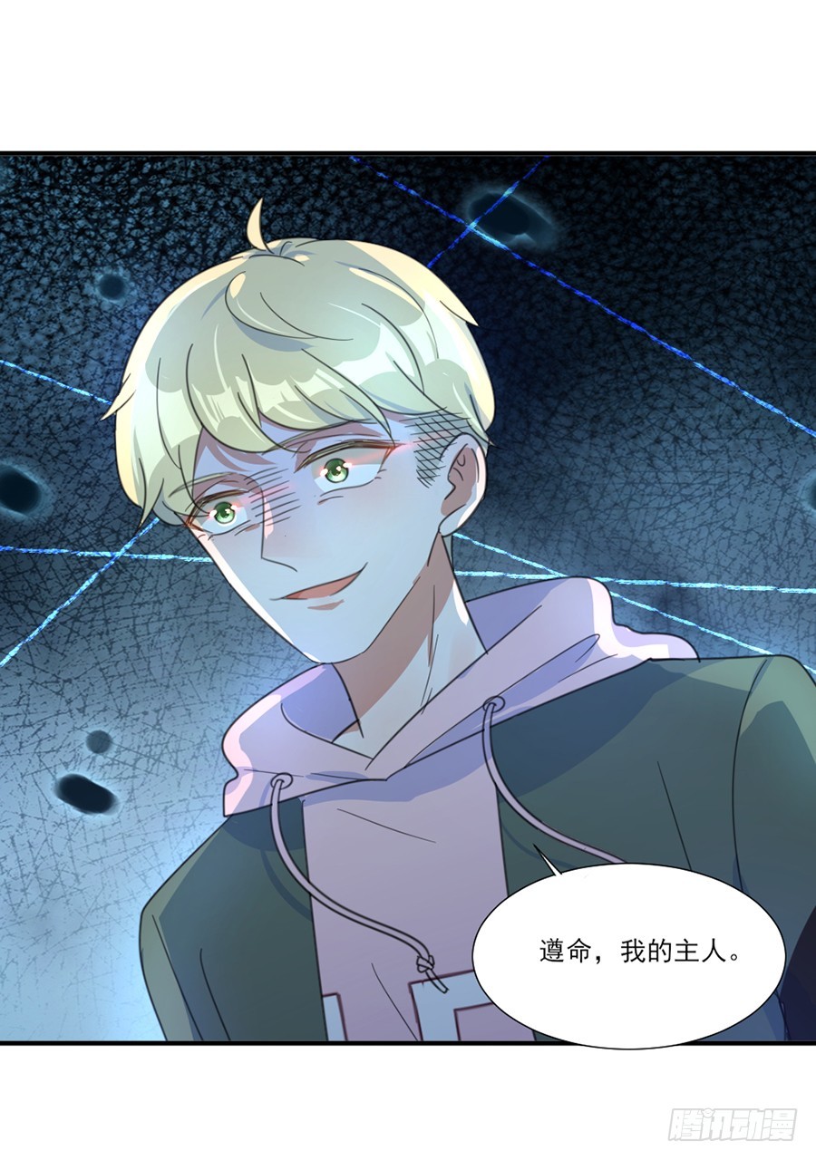 除掉景炎-第44话