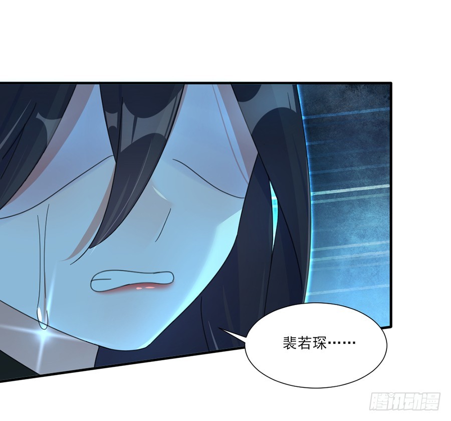 除掉景炎-第44话