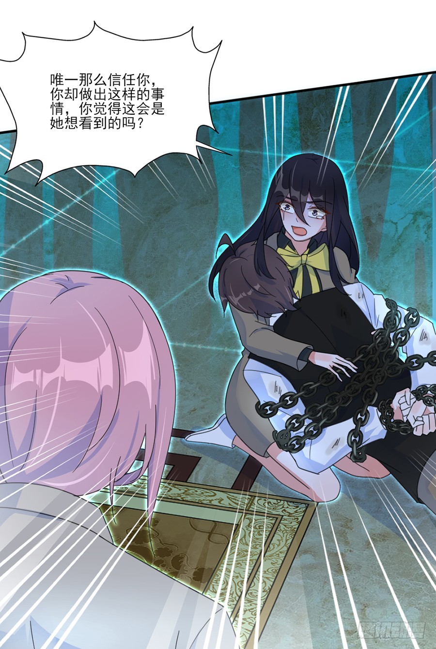 除掉景炎-第44话