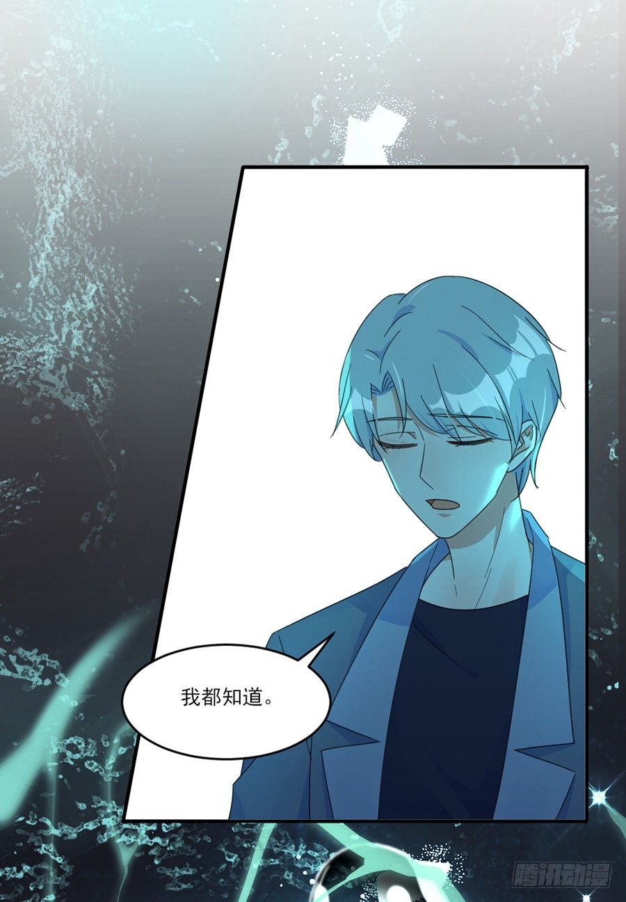 破坏规则-第46话