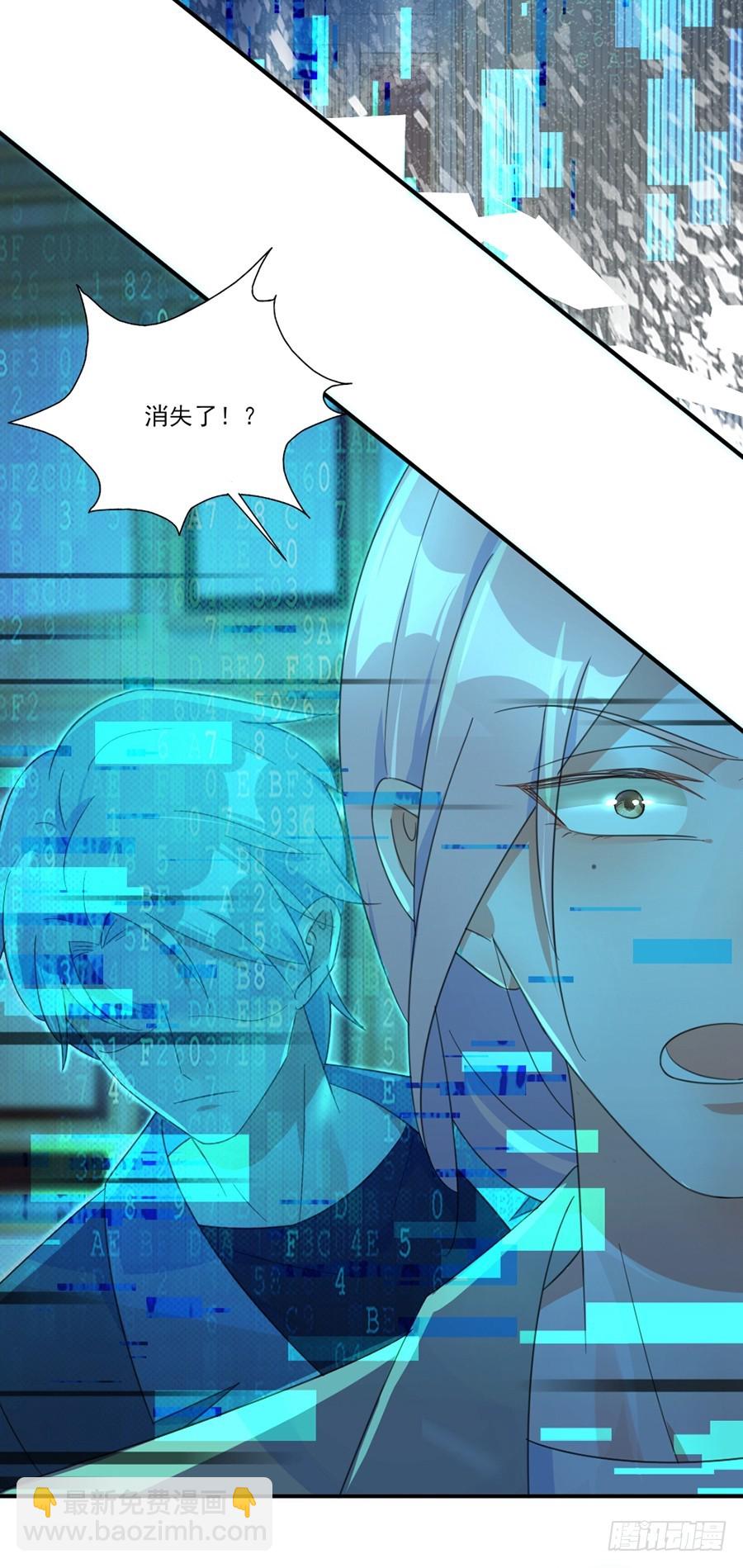 破坏规则-第46话