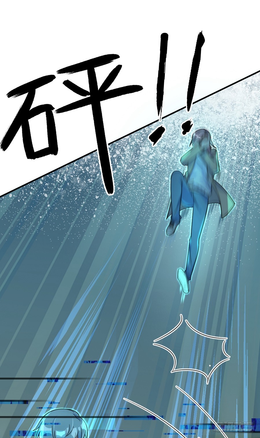 破坏规则-第46话