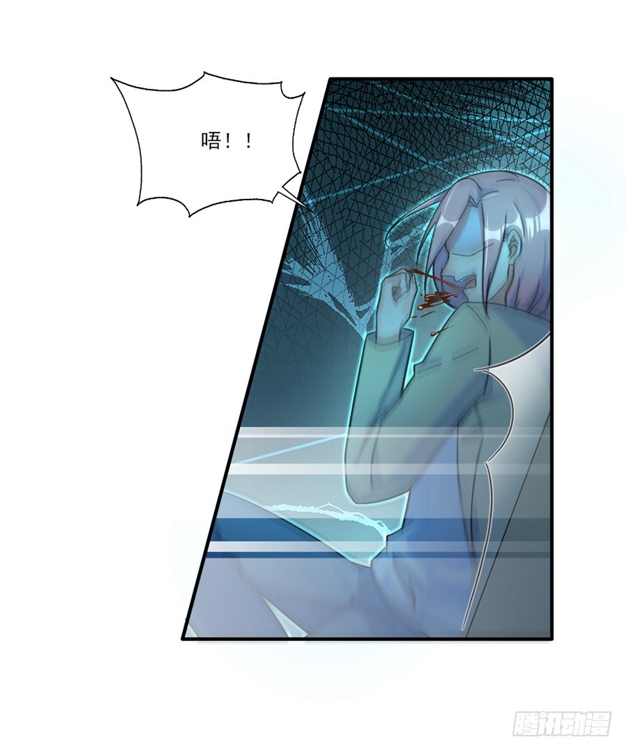 破坏规则-第46话