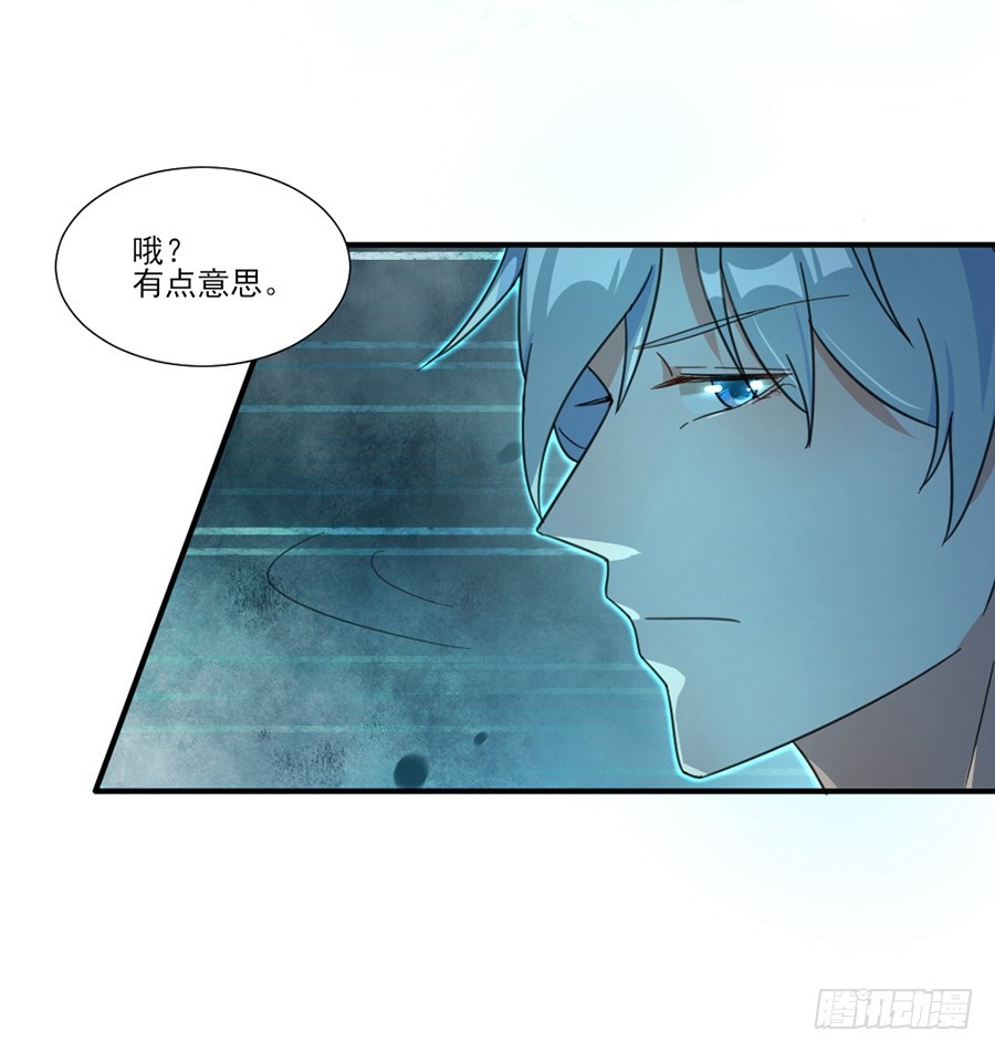 破坏规则-第46话