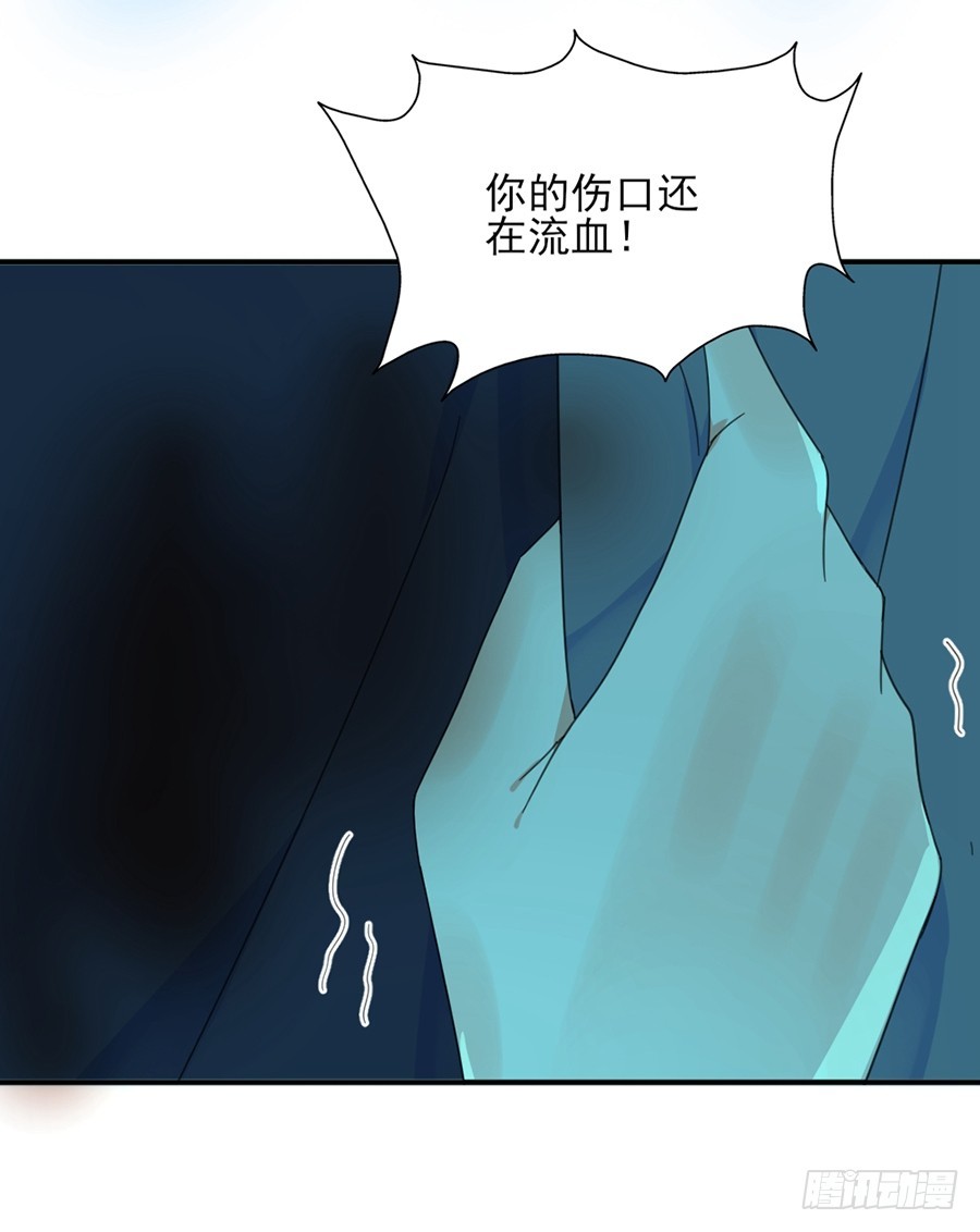 破坏规则-第46话