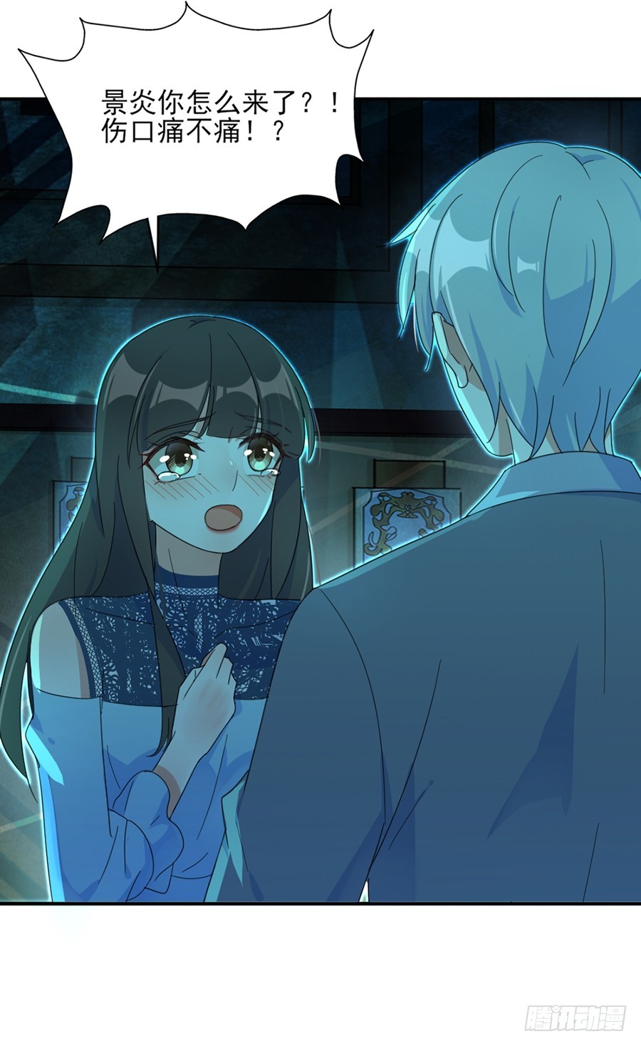 破坏规则-第46话