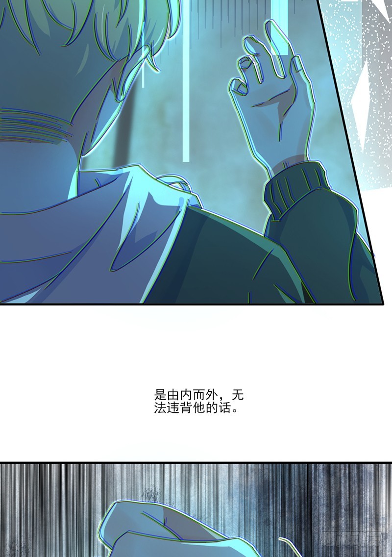 共堕地狱-第48话