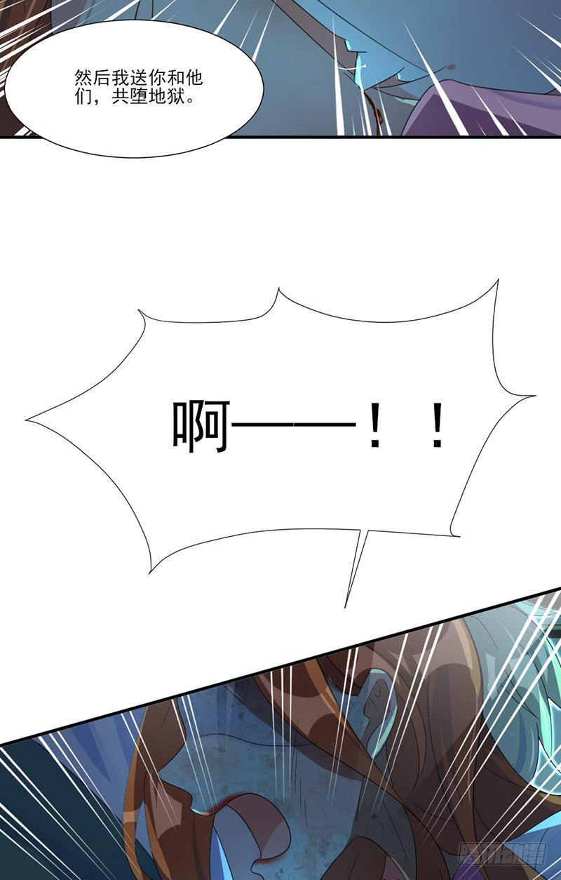 共堕地狱-第48话