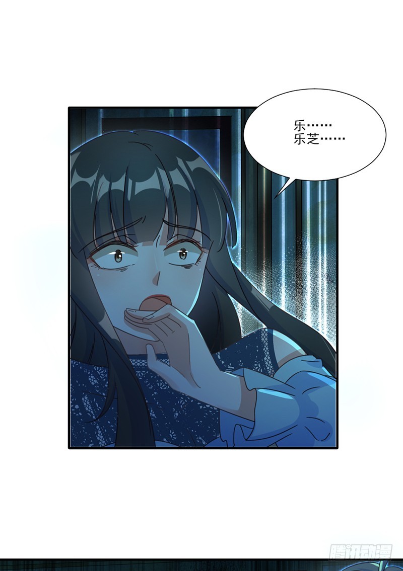 共堕地狱-第48话