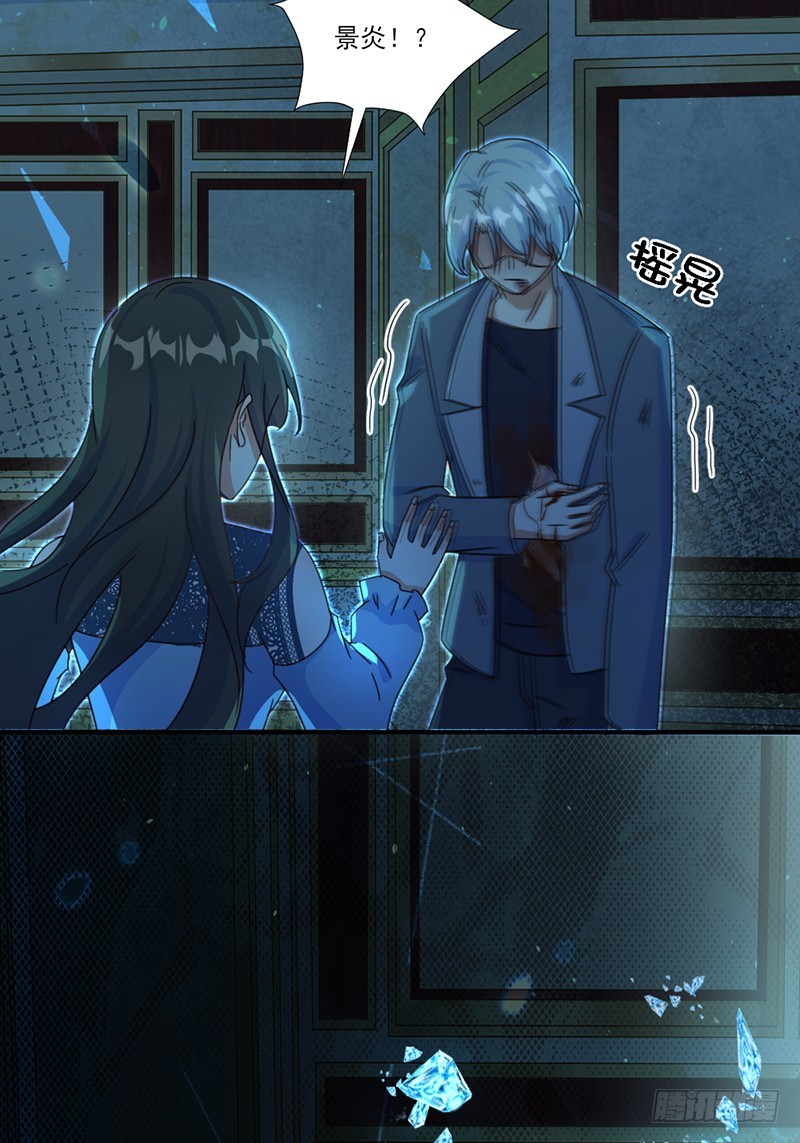 共堕地狱-第48话