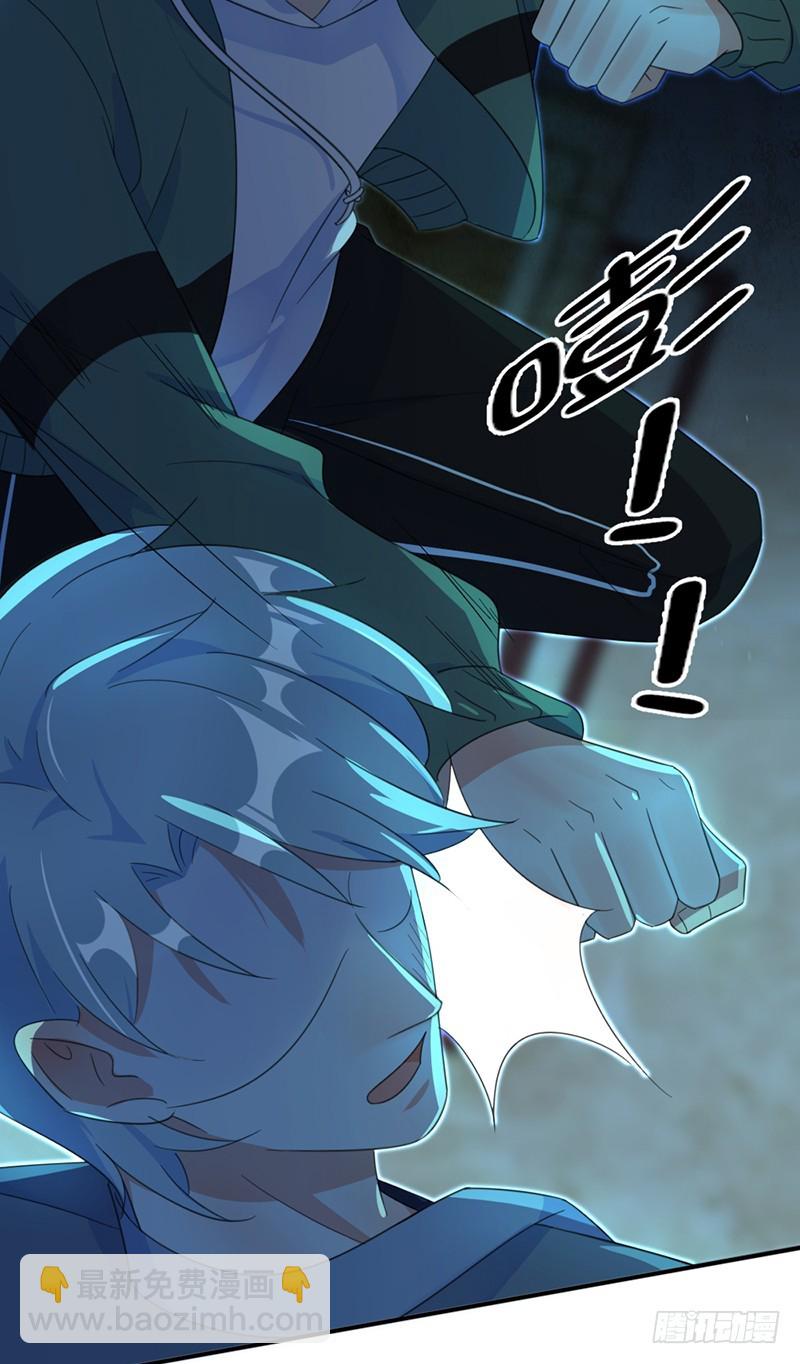 共堕地狱-第48话