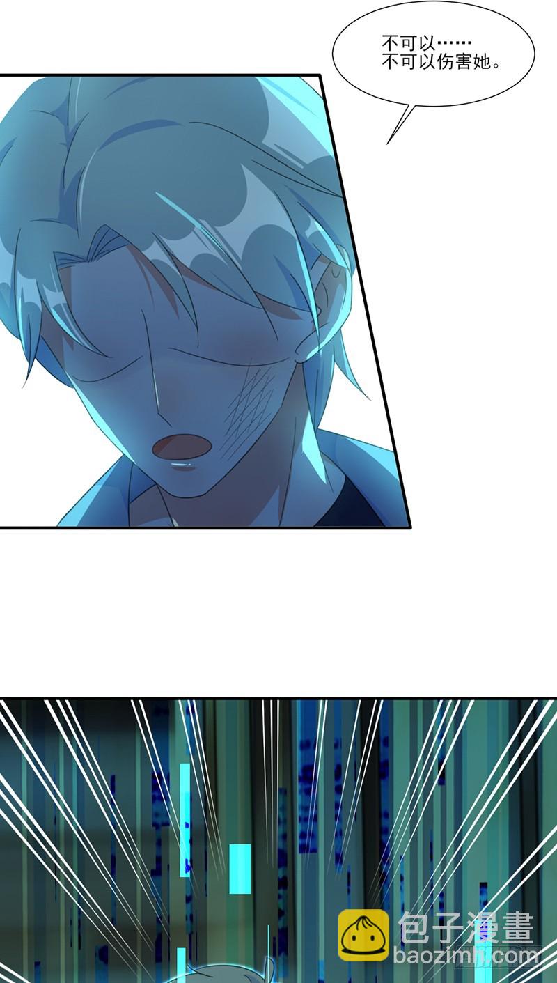 共堕地狱-第48话