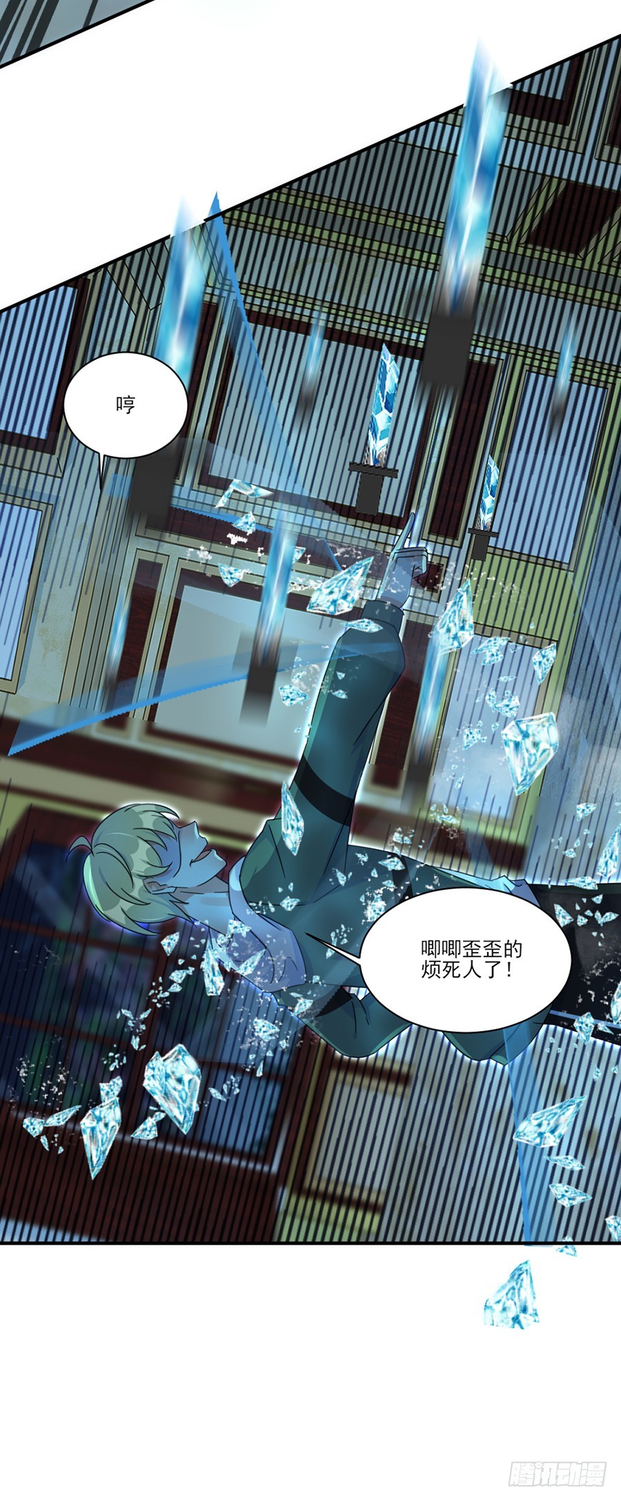 不要回头-第50话