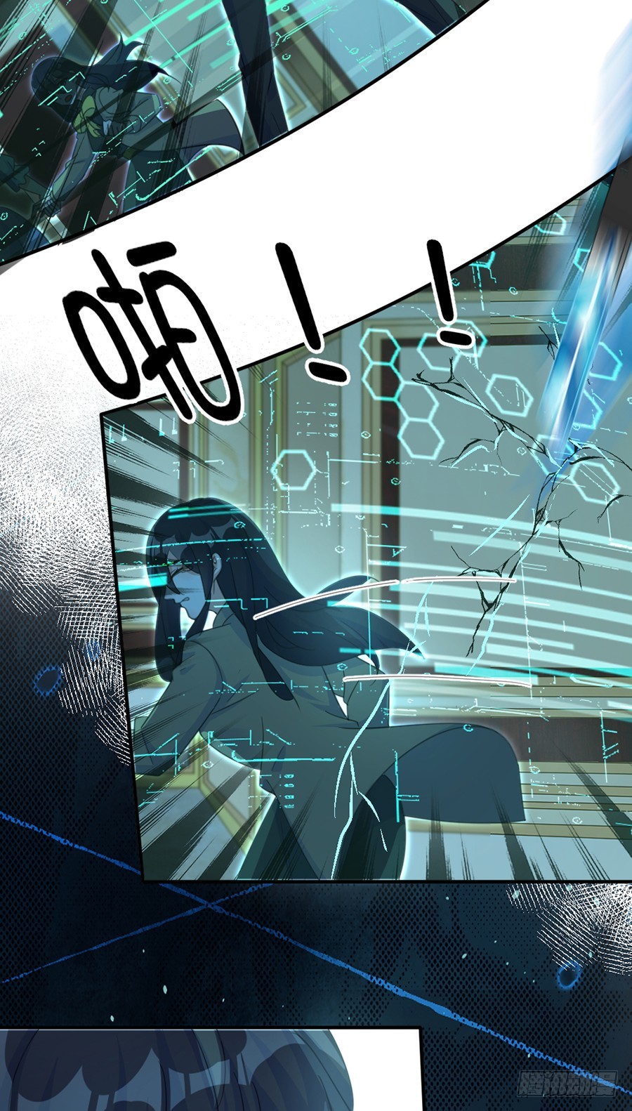 不要回头-第50话