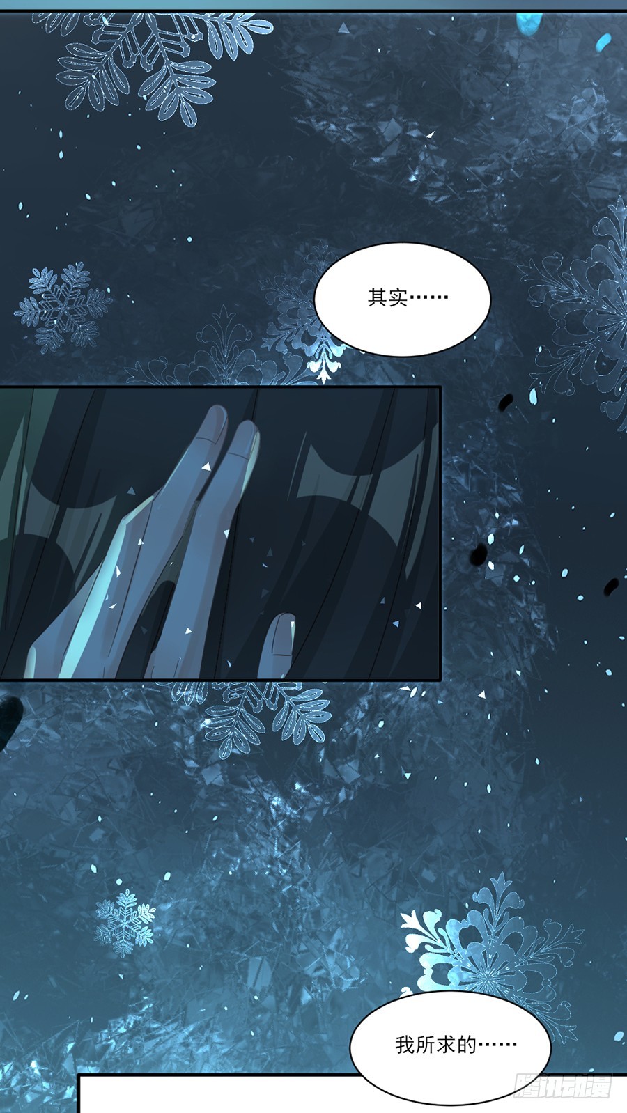 不要回头-第50话