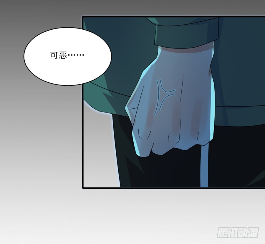 不要回头-第50话