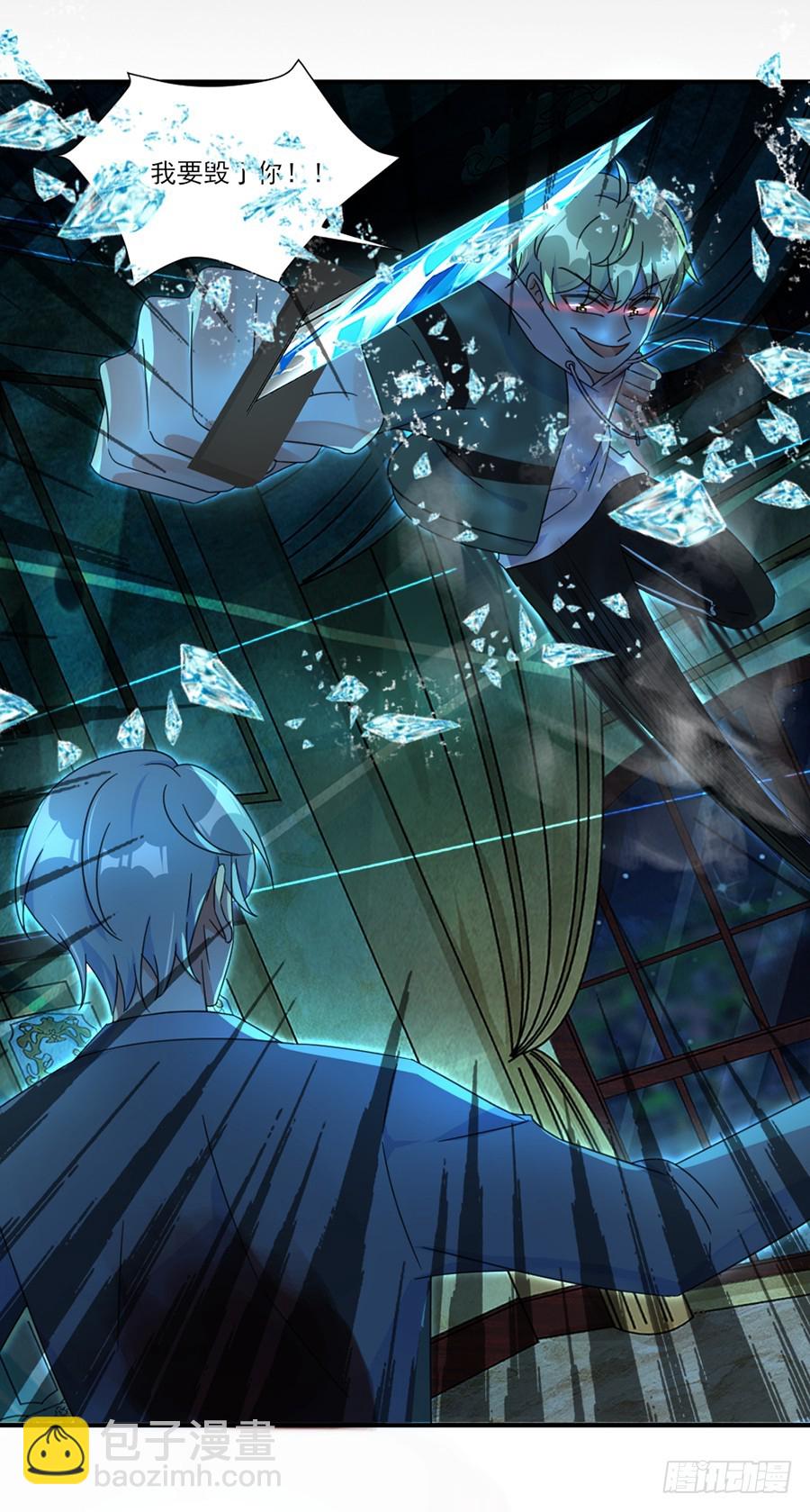 不要回头-第50话