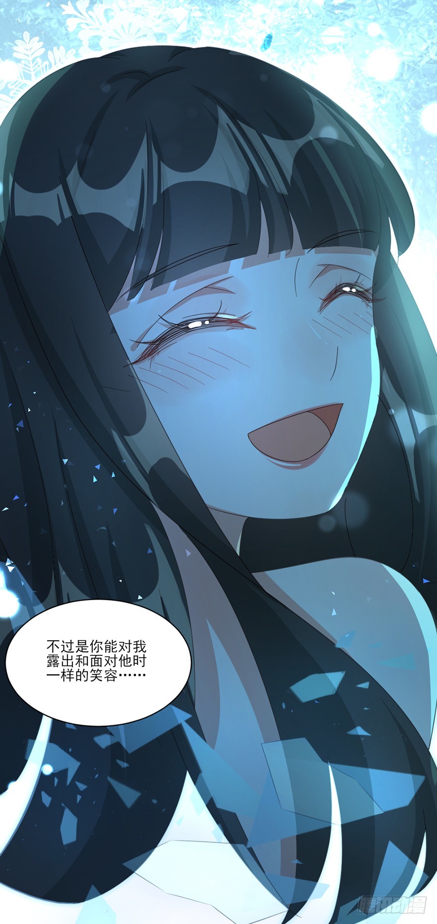 不要回头-第50话