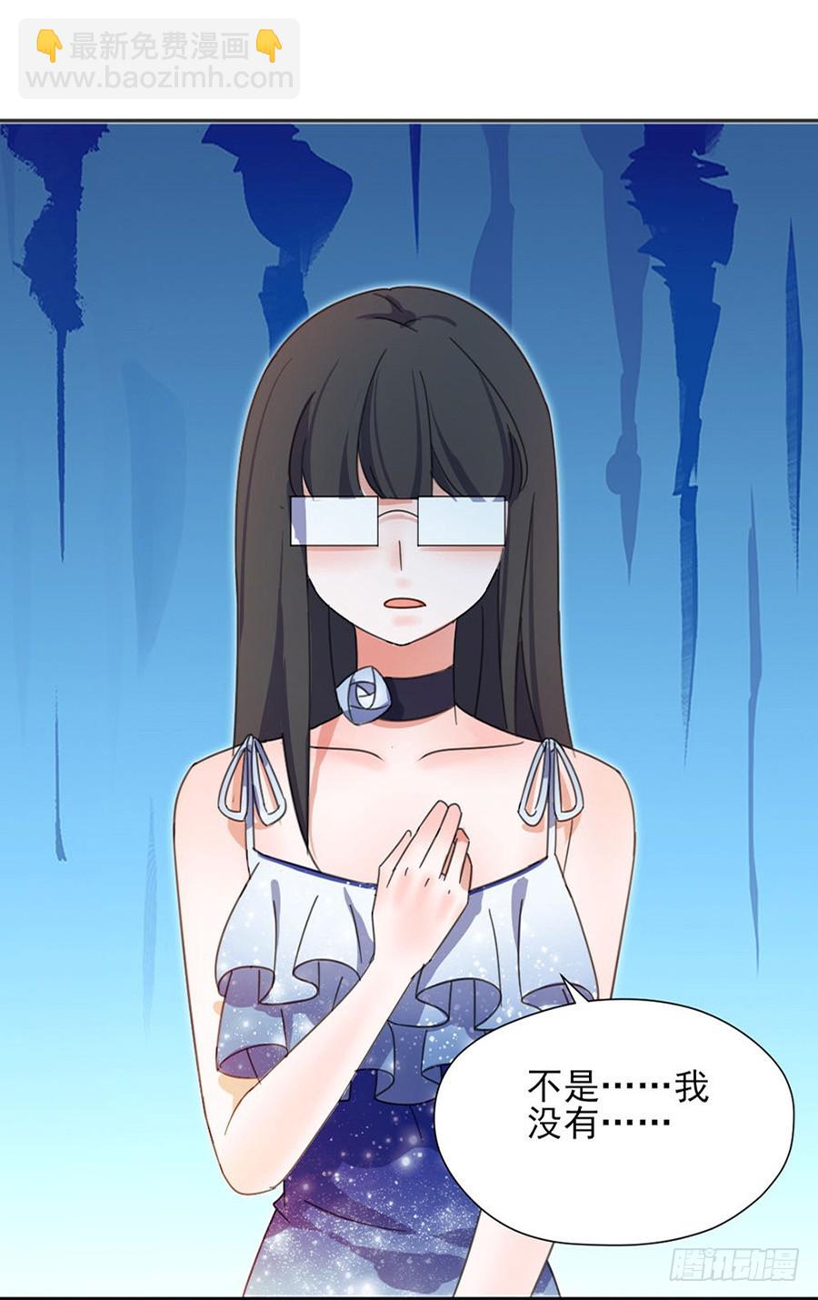 知道害羞了？-第6话