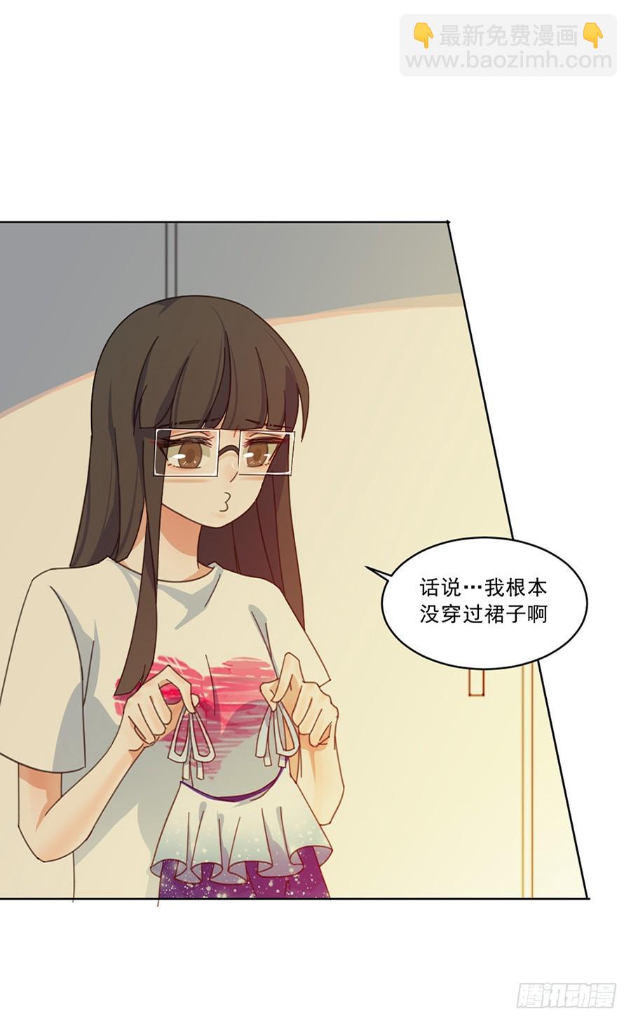 知道害羞了？-第6话