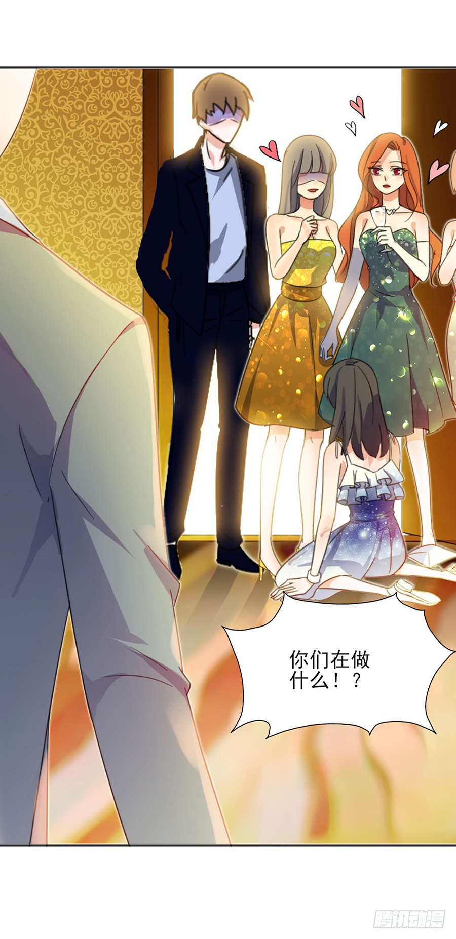 知道害羞了？-第6话