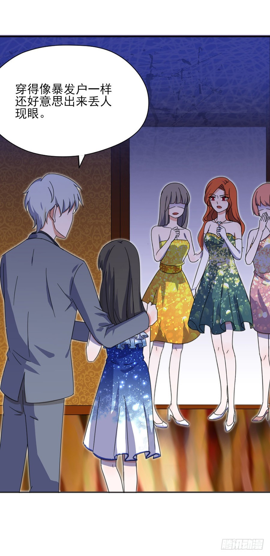 知道害羞了？-第6话