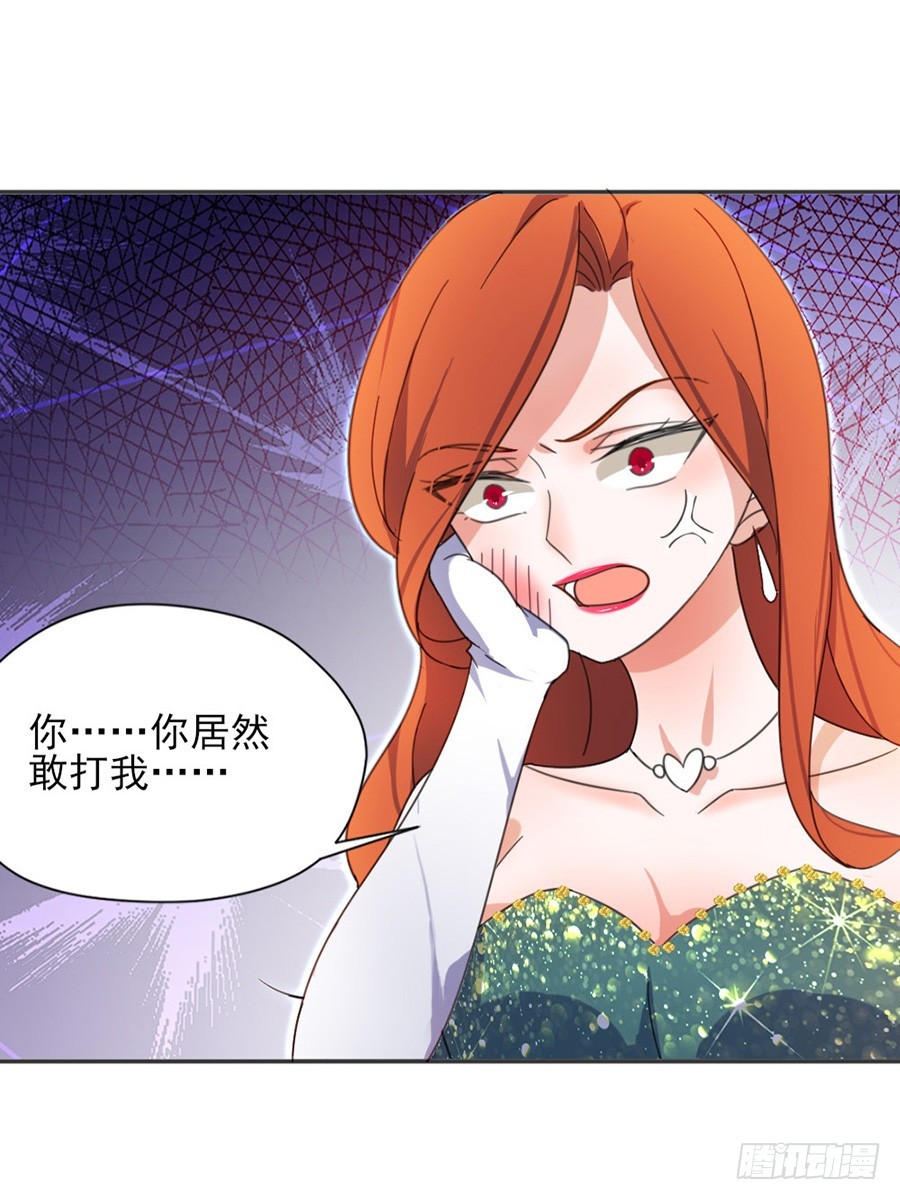 知道害羞了？-第6话