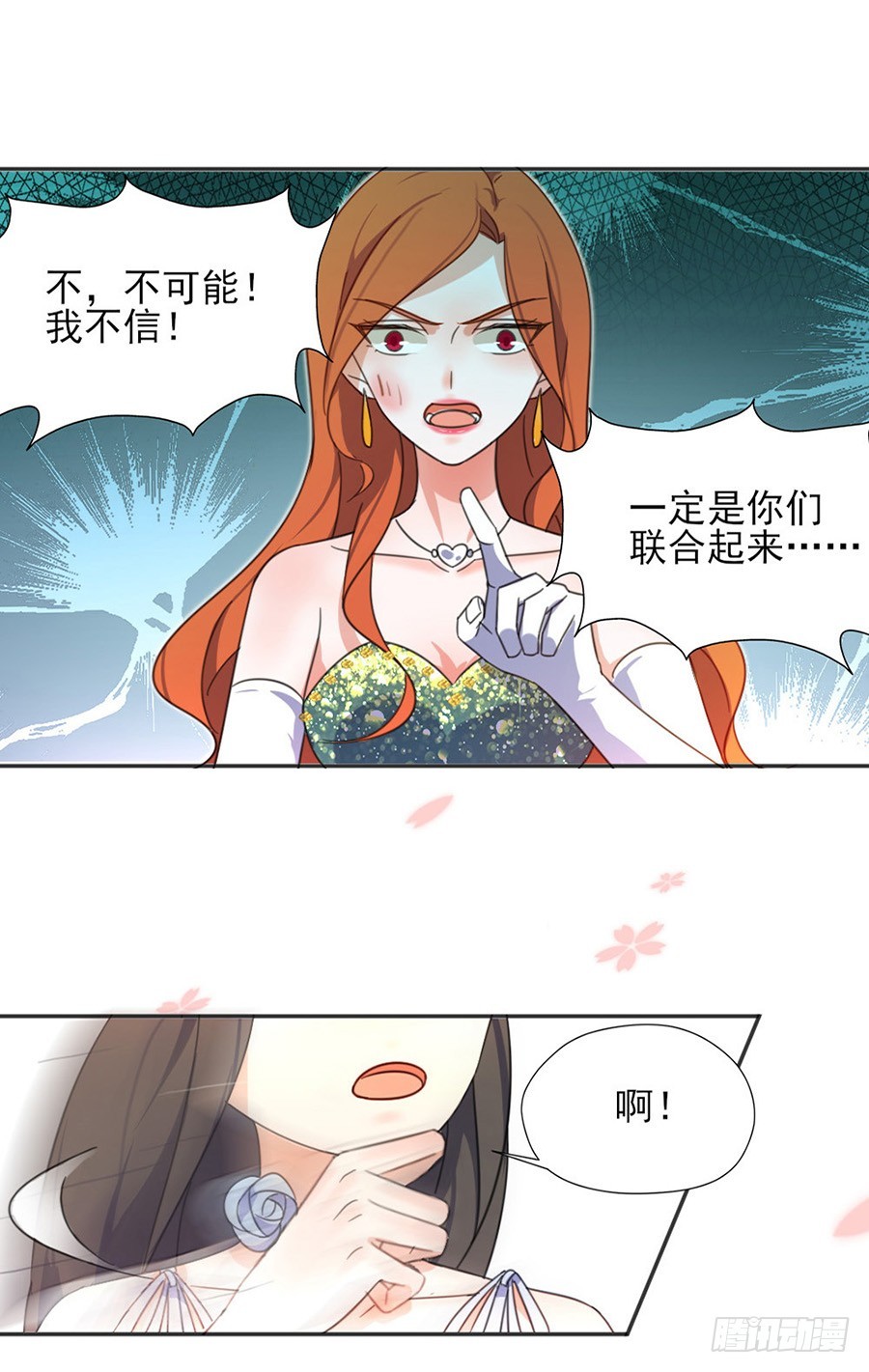 知道害羞了？-第6话