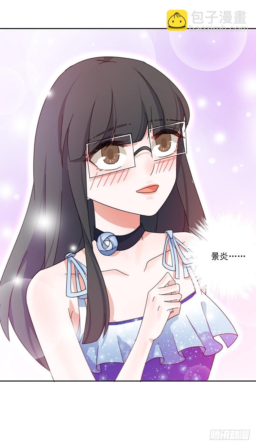 知道害羞了？-第6话