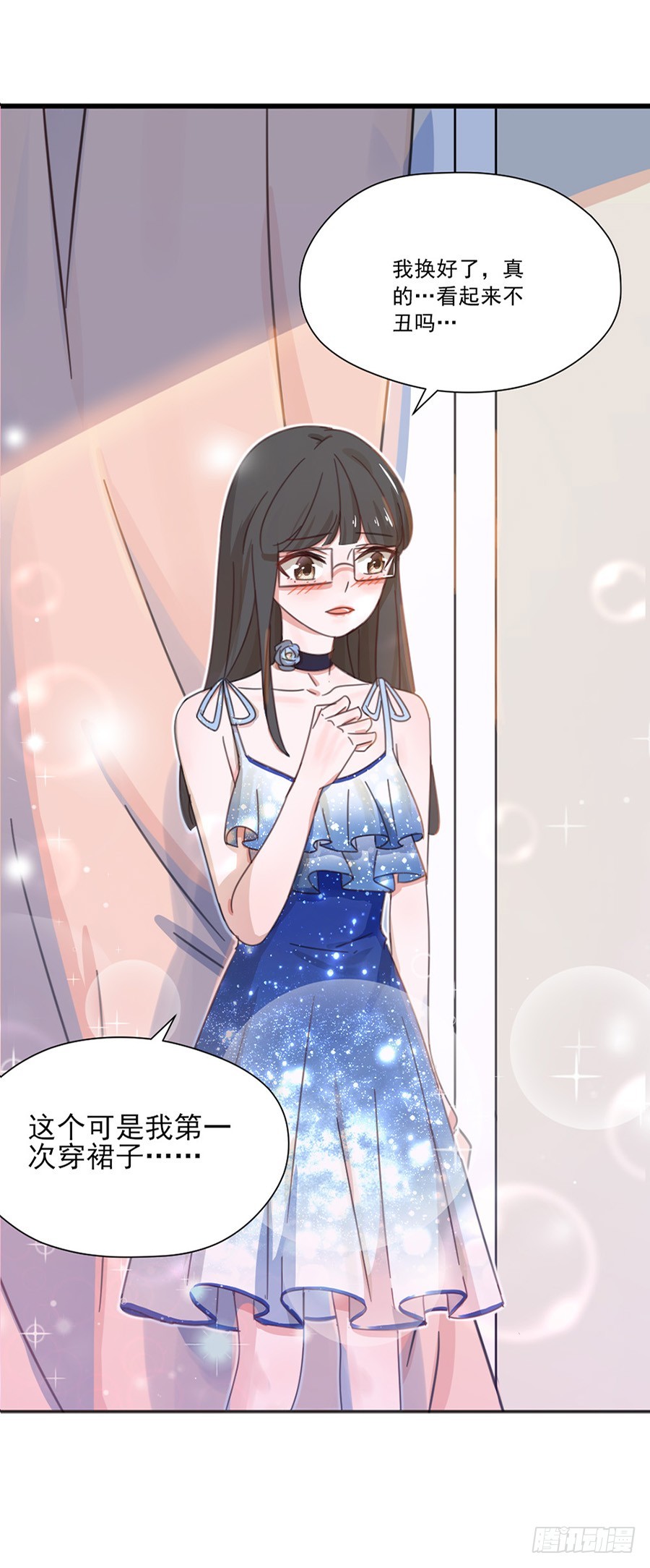 知道害羞了？-第6话