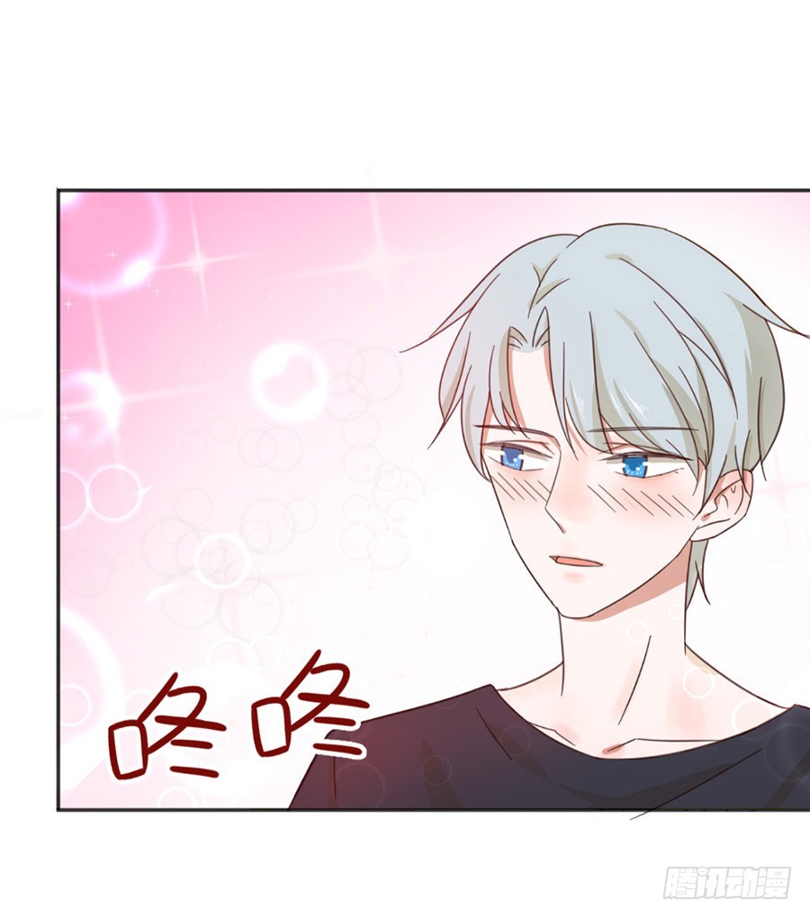 知道害羞了？-第6话