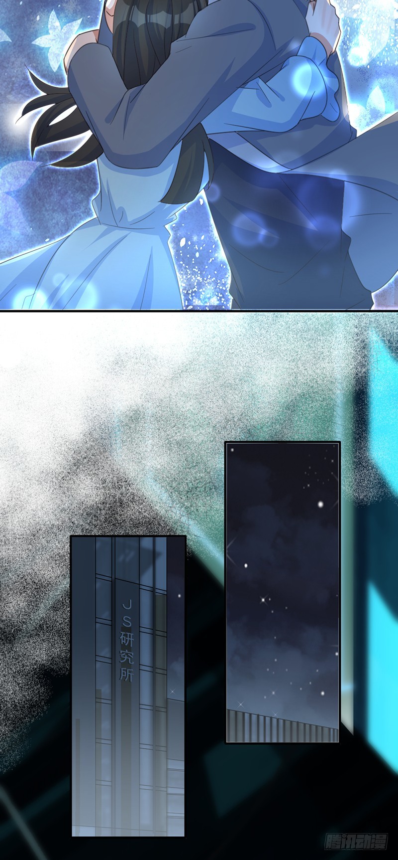 有缘再见-第52话