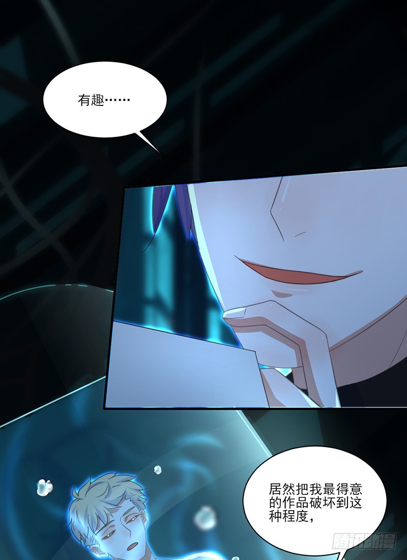 有缘再见-第52话