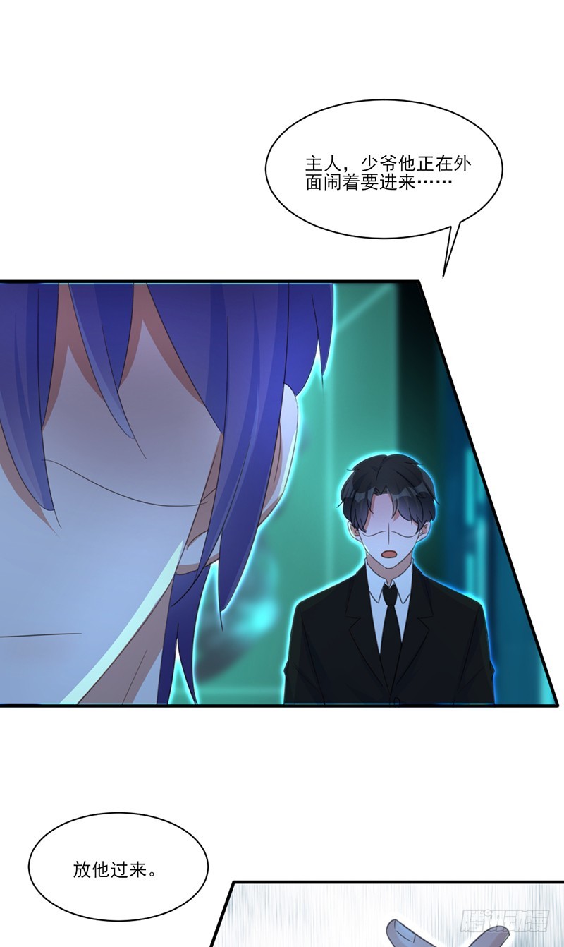 有缘再见-第52话