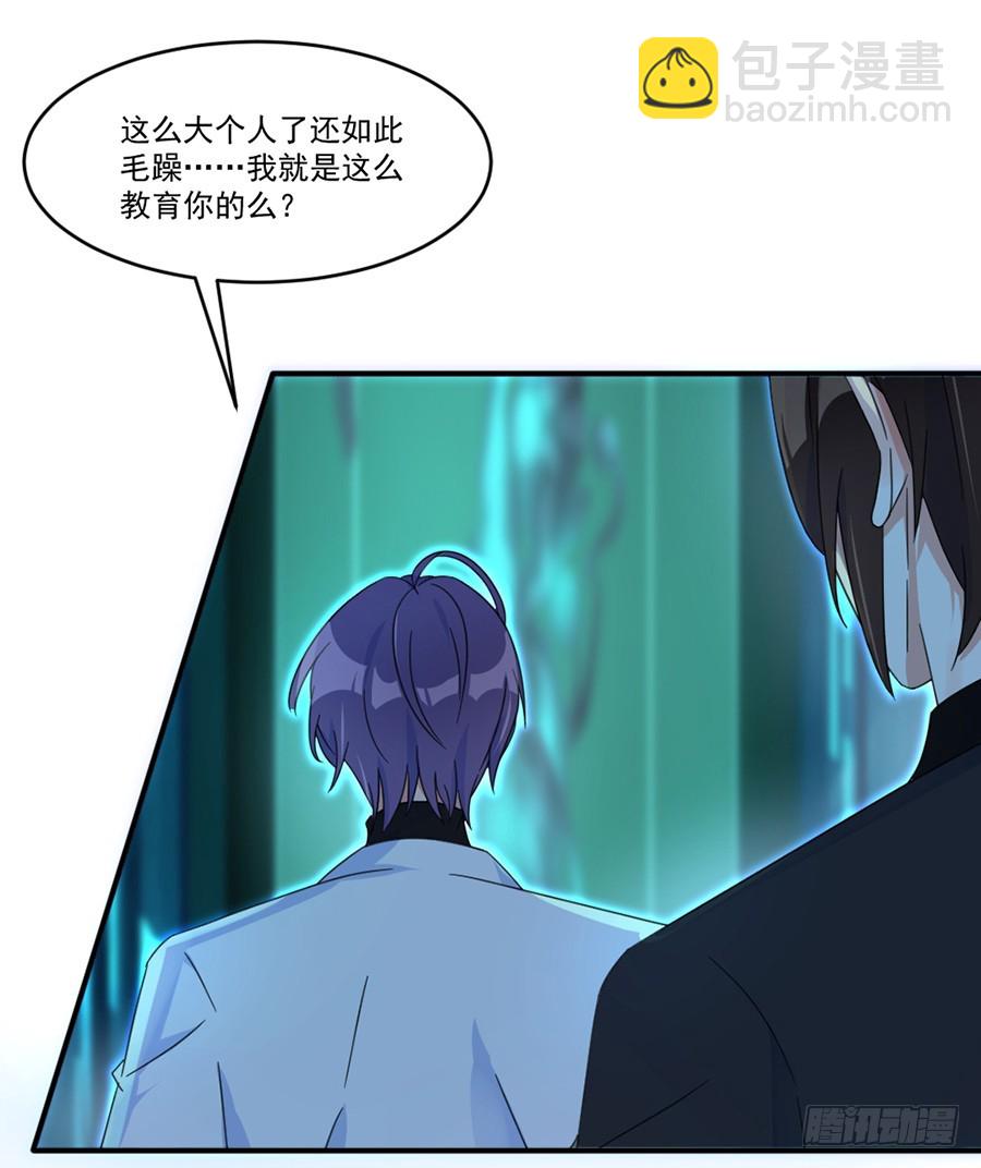 有缘再见-第52话