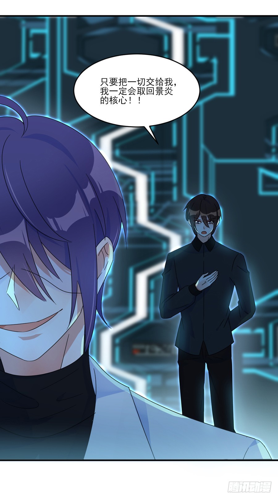 有缘再见-第52话