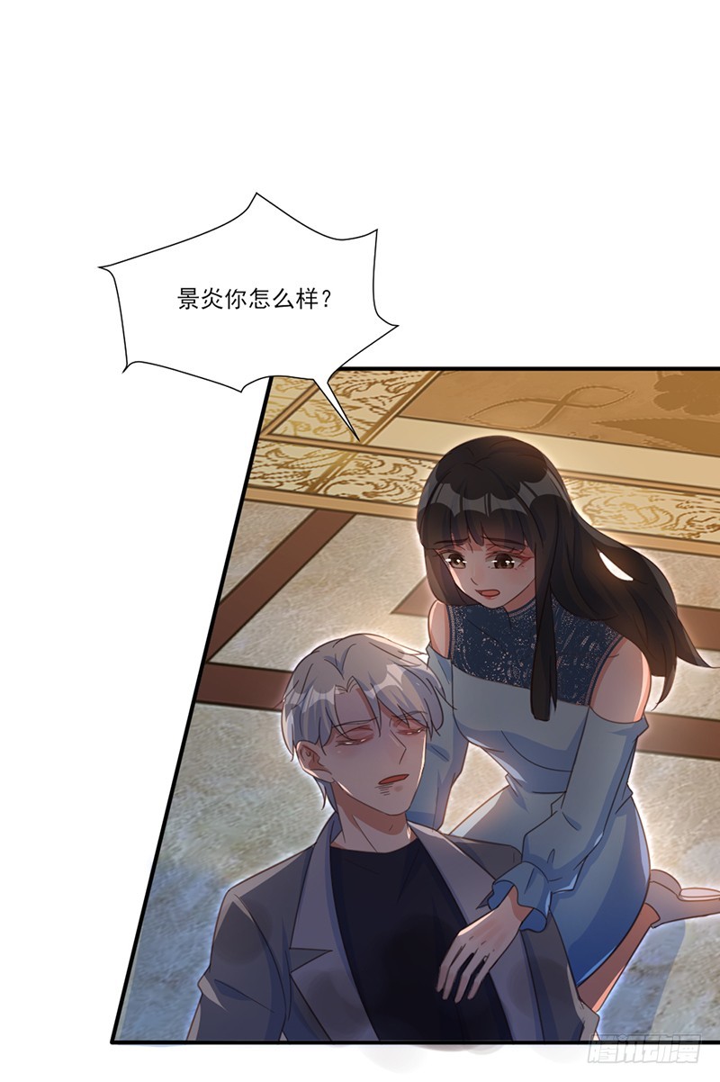 有缘再见-第52话