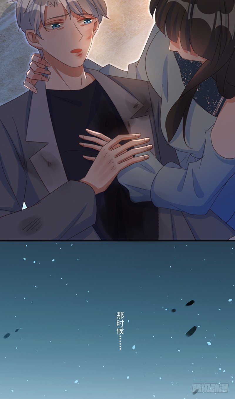 有缘再见-第52话