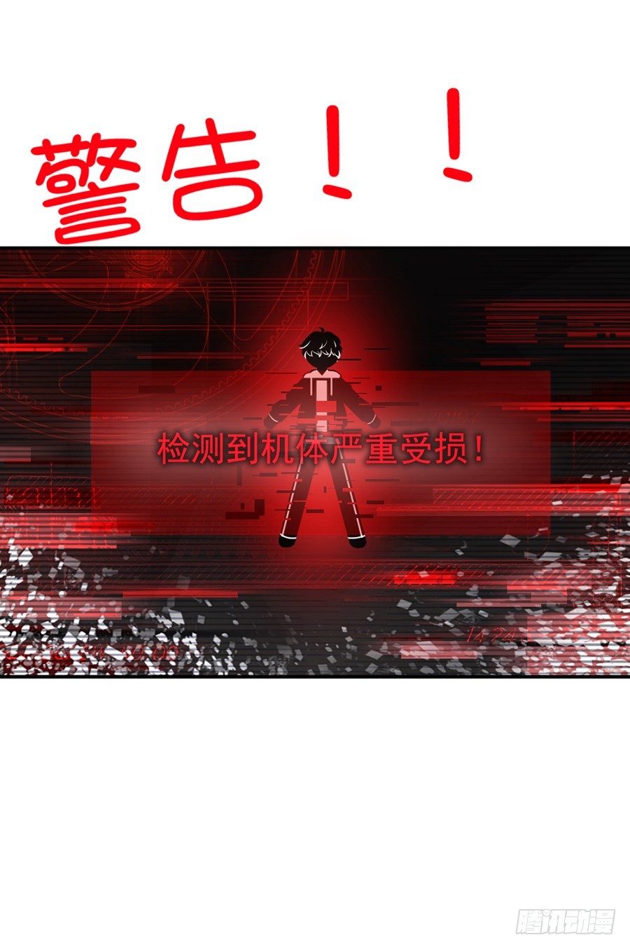 有缘再见-第52话