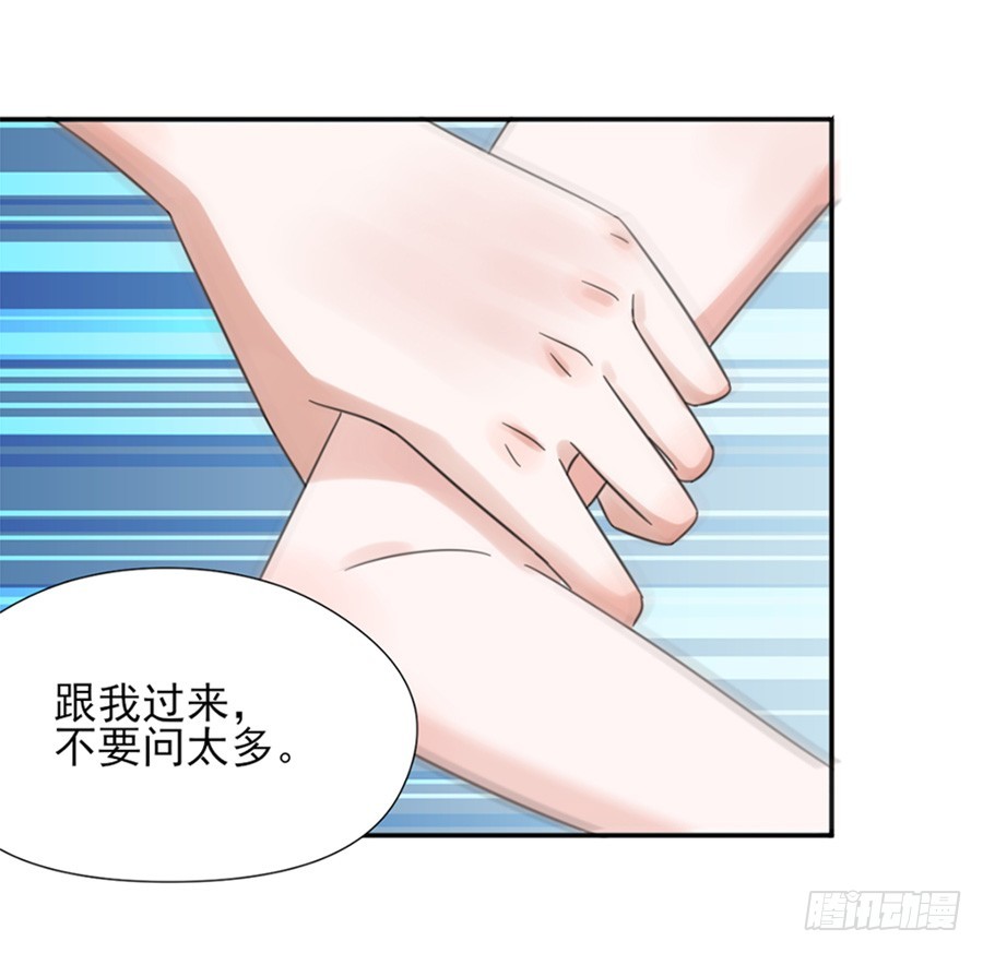 情侣挑战-第8话