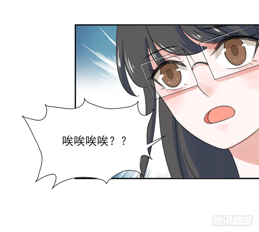 情侣挑战-第8话