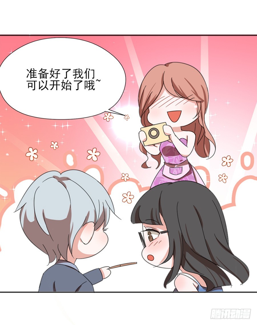 情侣挑战-第8话