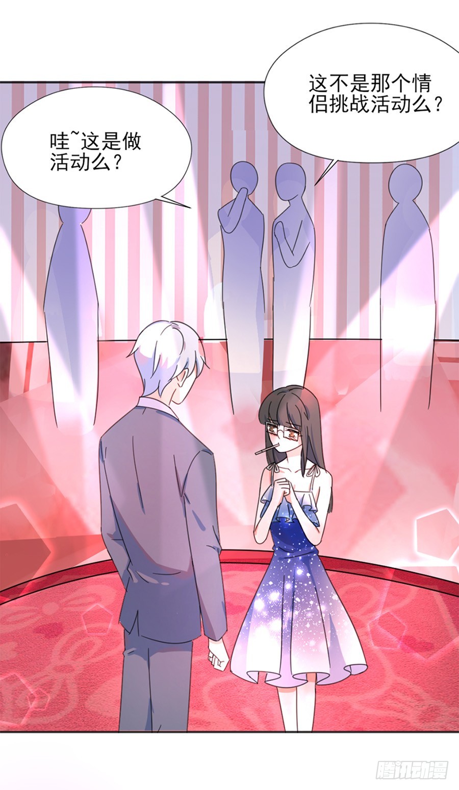 情侣挑战-第8话