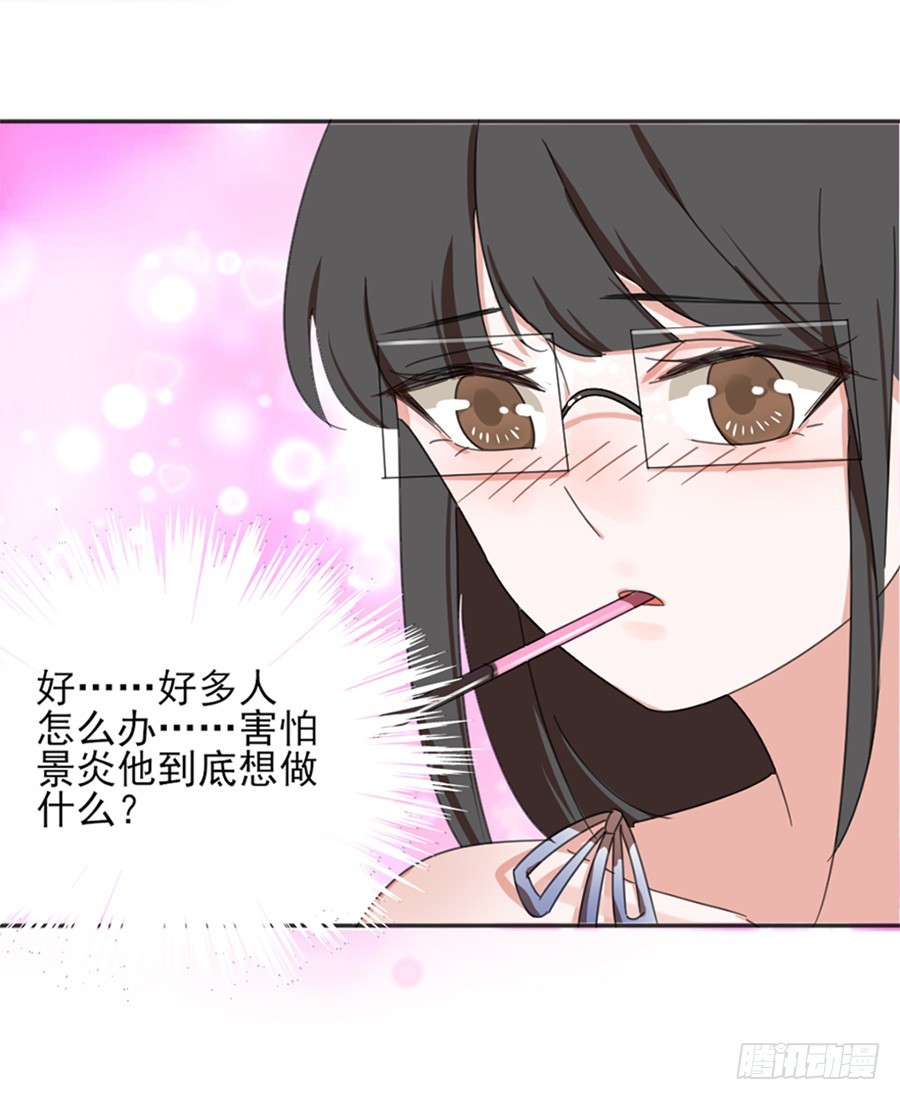 情侣挑战-第8话