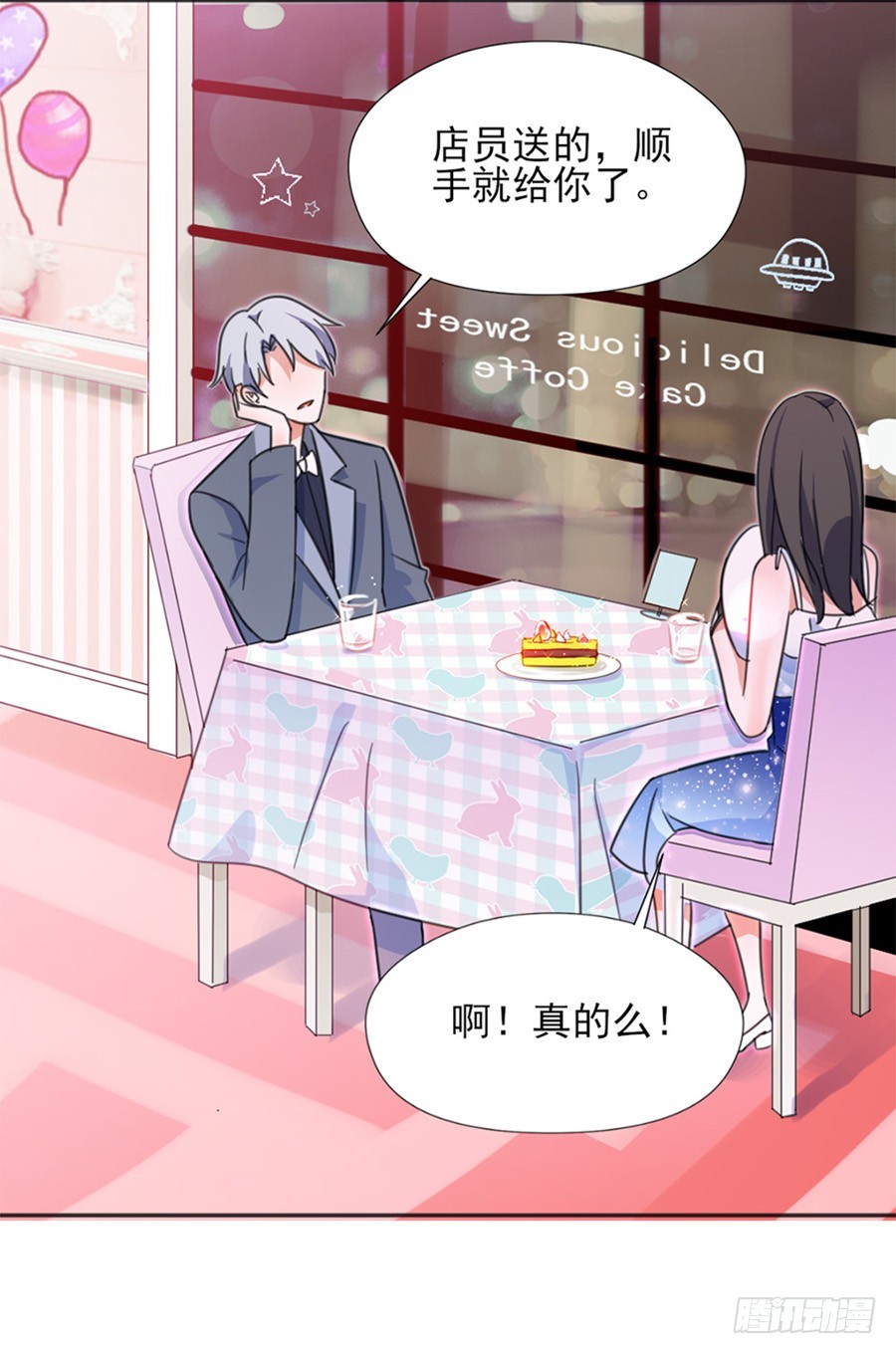 情侣挑战-第8话