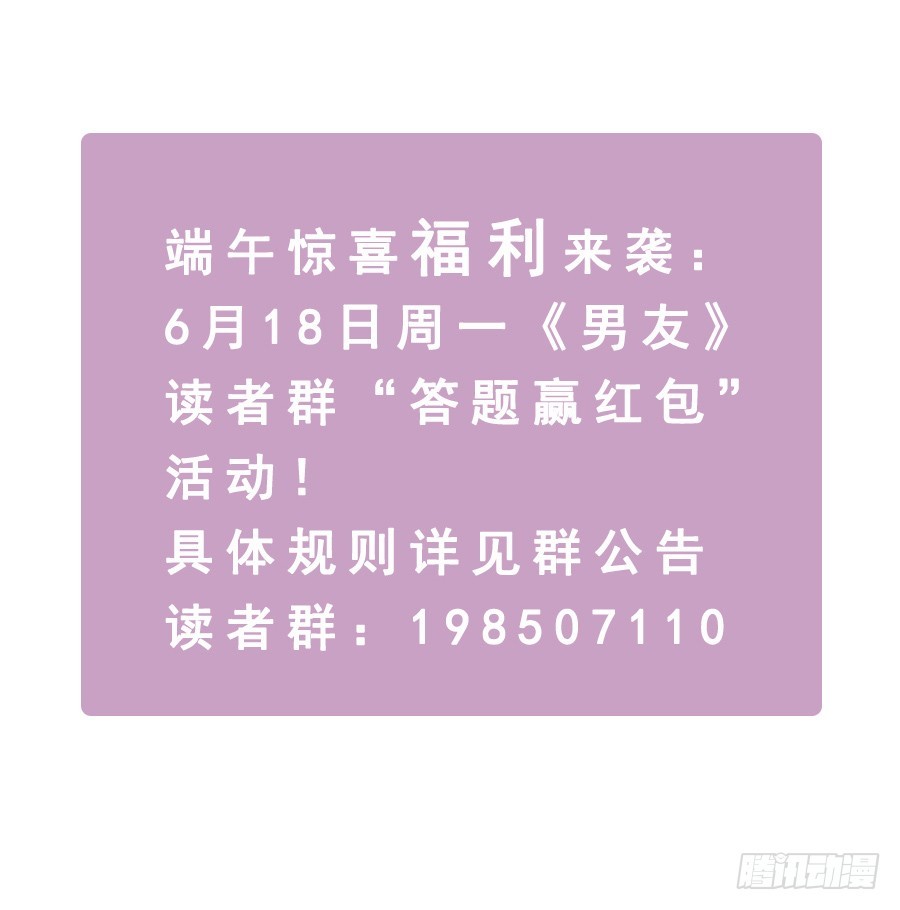 情侣挑战-第8话