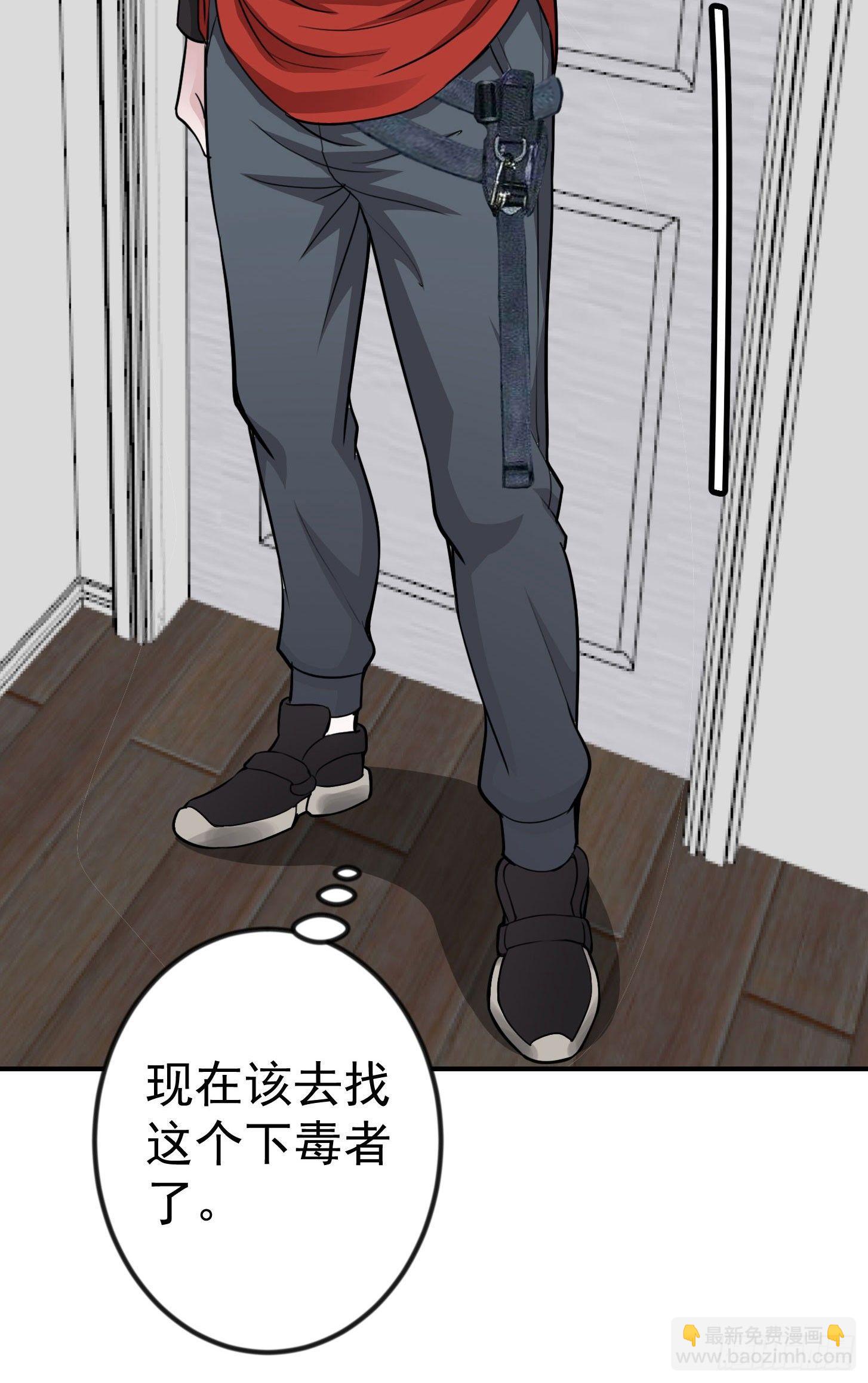 第2话 老婆，你走光了-第2话